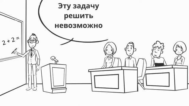 Искусство Мыслить Масштабно | КНИГА ЗА 30 МИНУТ смотреть онлайн