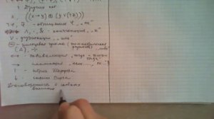 Булевы функции и способы их задания