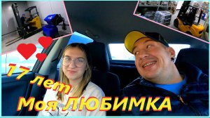 Гудит ГУР# Урожай в Деревне# Воздух в отоплении# Кот ест Кукурузу# Оптоволокно Интернет# деревня