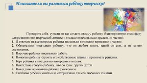 Родительское собрание 3 классы