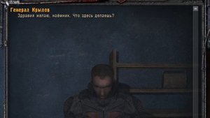 S.T.A.L.K.E.R: Чистое небо. Не [ОБЗОР] а [РАЗБОР] сюжета игры.