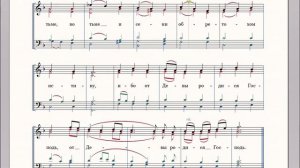 Светилен на Рождество Христово