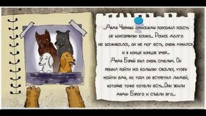 Не умножайте страдания...Комиксы о необходимости стерилизации(собаки)