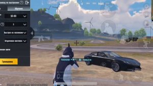 новый конфиг на пабг 100% залет