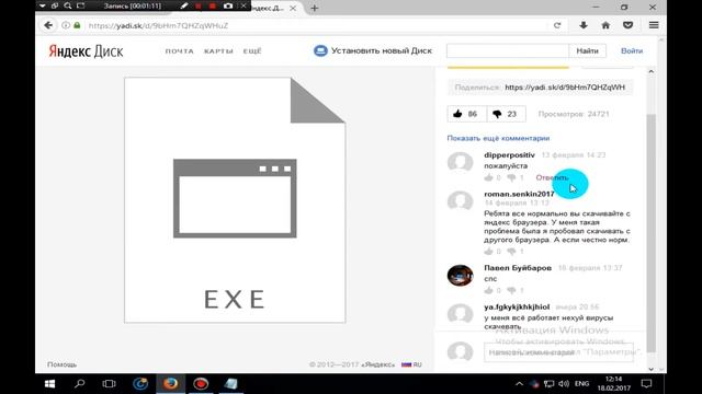 Как зарегистрироваться в Bandicam смотреть онлайн