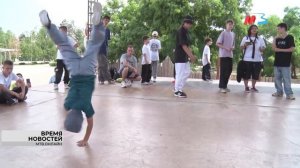 Топрок, Футворк, Фризы: в Волгограде прошли соревнования по брейк-дансу