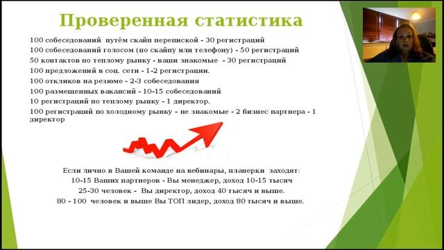 Все о работе на холодном рынке. смотреть онлайн