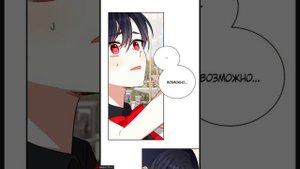 Озвучка манхвы | Тираничная императрица хочет благополучной жизни | 1-5 главы