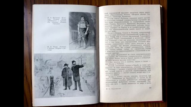 Литературная гостиная "Записки из жизни" смотреть онлайн