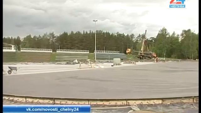 Главную «чашу» Набережных Челнов обновят смотреть онлайн