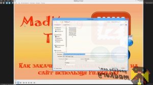 Как сделать раскадровку видеофайла, используя Media Player Classic