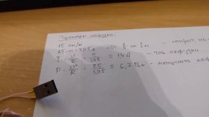 Самодельный Повербанк (PowerBank DIY) + Тестирование.