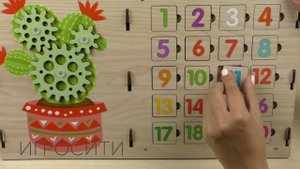 Бизиборд обучайка