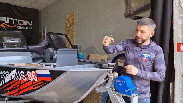 Финал
