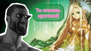 Как сбросить ЛИСТВУ