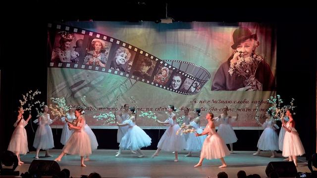 Программа «Королева эпизода», посвященная 128й годовщине со дня рождения Ф. Г. Раневской смотреть онлайн