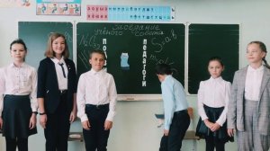 Поздравление с Днём учителя от учеников 28 школы!