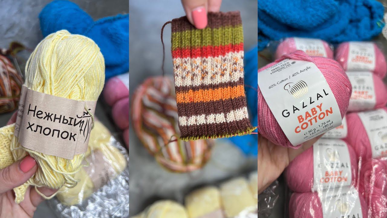 ВЯЗАЛЬНЫЙ ВЛОГ // Отдала заказ / Вяжу долговяз и носки / Новые проекты на спицах смотреть онлайн