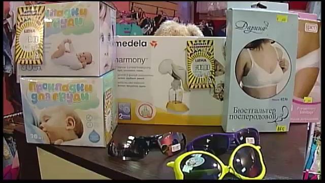 Детская комиссионка в Клину смотреть онлайн