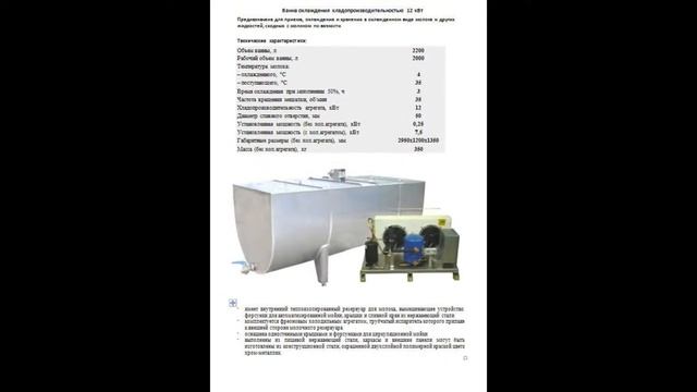 ПРОДУКЦИИ ИЗ МЯСА.ПРОИЗВОДСТВО ДЛЯ ПОЛУЧЕНИЯ.MEAT PRODUCTS PRODUCTION FOR OBTAINING
