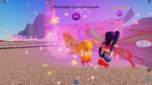 [ROBLOX] - Angelix Club All Group Winx Transformation  | SEASON 1 - SEASON 6 Up To Sirenix