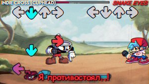 VS Indie Cross // SNAKE EYES // Фан перевод на русском // Friday Night Funkin