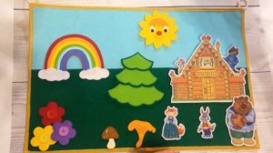 Фланелеграф 40см х 60см