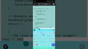 Как добавить в свой проект систему 🔥