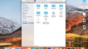Mac OS High Sierra на MacBook Pro 15 2011. Стоит ли обновиться.