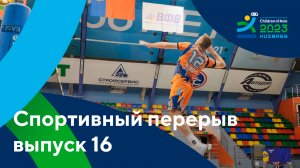 Техника в волейболе от капитана ВК "Кузбасс" Михаила Щербакова!