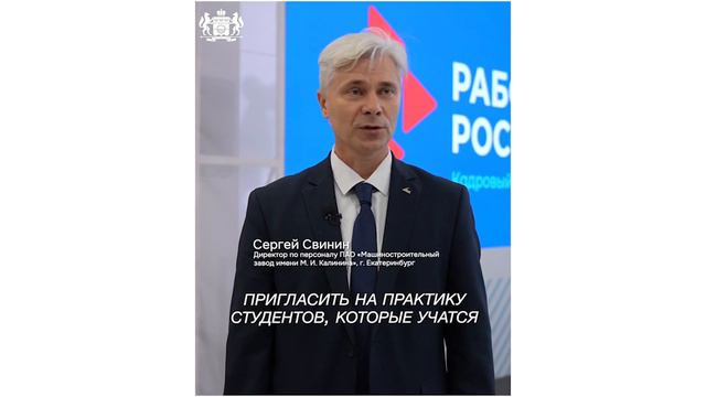 Как работает центр «Работа России» в Тюмени? смотреть онлайн