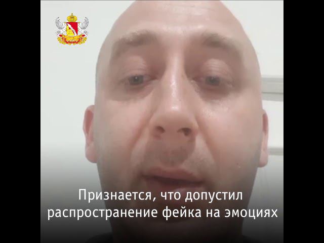 Обращение Александра Шулепова