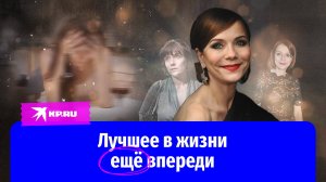 Признание актрисы Екатерины Семёновой: «Я бытовая пьяница»