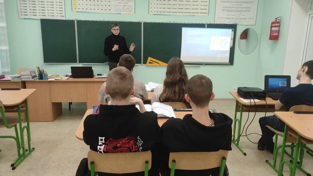 Урок географии. 10 класс. МЭИ