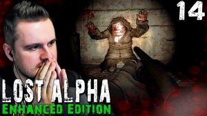 ПОБЕДА (14) ► S.T.A.L.K.E.R.  Lost Alpha Enhanced Edition