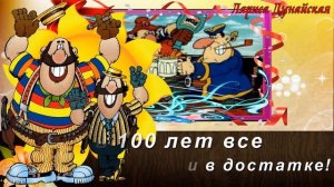 С Днем Рождения,Максим !