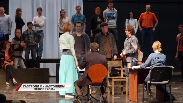 Театр оперы и балета собирается в дорогу смотреть онлайн