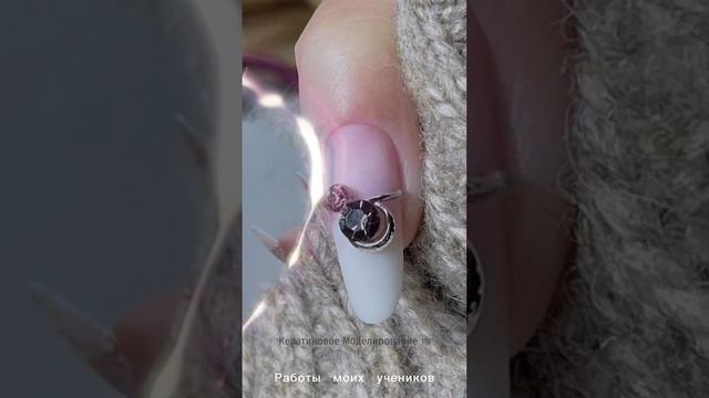 Кератиновое моделирование ногтей