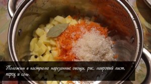 Суп из кильки в томатном соусе