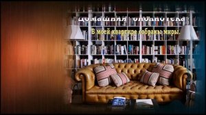 О роли чтения и книги в жизни ребенка Вариант 2