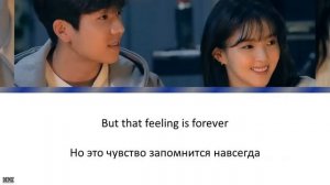 Say Sue Me - So Tender. |OST Part.8| ПЕРЕВОД НА РУССКИЙ\ТЕКСТ\КИРИЛЛИЗАЦИЯ | Я знаю, но