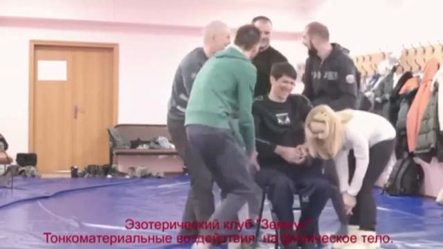Семинар Сила. Эзотерика обучение. Духовный рост.