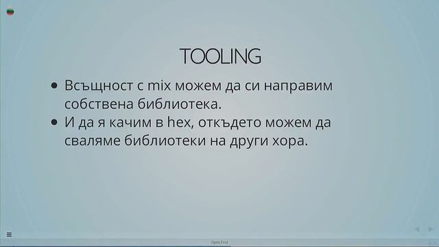 Защо Elixir? (Николай Цветинов) смотреть онлайн