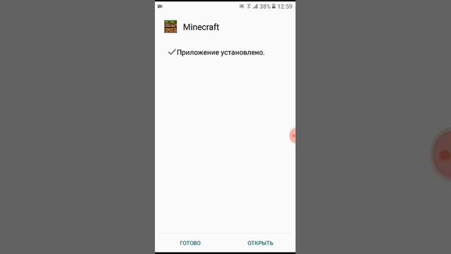Как скачать Minecraft с рабочим Xbox смотреть онлайн