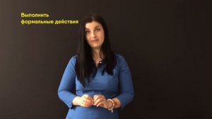 Оставление иска без движения. Что делать? l Советы адвоката