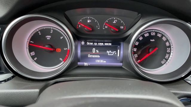 Обзор OPEL INSIGNIA 2018 1.6d
