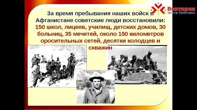 Афганистан - 35 лет вывода войск. смотреть онлайн