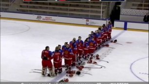 Инцидент с гимном России на молодёжном чемпионате мира среди женских команд