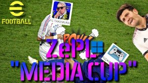 [STREAM] РУБИЛОВО ► ZePL  Media CUP [eFootball 2023]