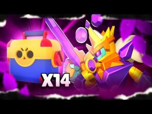 ОФИГЕТЬ! ОТКРЫТИЕ 14 МЕГАЯЩИКОВ!!! BRAWL STARS